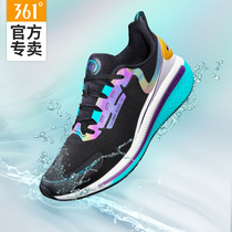 Rain screen 4 0 glacier same style) 361 sports shoes 2020 autumn and winter water repellent running shoes mens tide 572042228