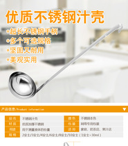 Stainless steel long handle with hook soup spoon 120cc Oz metering Spoon juice shell fruit syrup milk tea pearl spoon