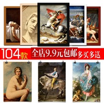 David Napoleon court figures oil painting study bedroom poster decoration picture frame wall painting stickers stickers