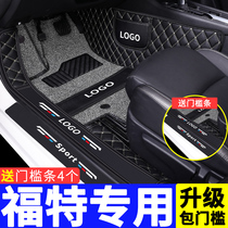 Ford new Focus classic hatchback Forrest Mondeo 2017 wing tiger 18 special 19 full surround foot pad