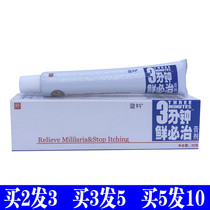 Denko 3 min Fresh Essential Ointment 3 minutes Grass Herbal Cream Bacteriostatic Cream Skin External Thighs Inner Thighs 100