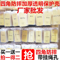 Applicable Xiaomi 11 PRO 8 mobile phone shell red rice K40 9A Four corner anti-fall full package silica gel transparent protective sleeve