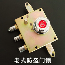 Large and small old-fashioned anti-theft door lock New multi-aviation eagle self-touching C-class automatic lock Jiawei Shi Niu Jiaheng medium