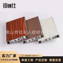 Foshan aluminum honeycomb core public toilet partition version environmental protection aluminum alloy honeycomb panel veneer customization