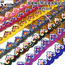 Encrypted Peach Heart-shaped Belt Gum Lace National Clothing Neckline Flower Strip Bronzed Goosework Cos Handmade DIY Cloth Stickup Strips