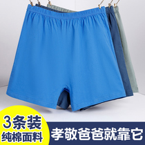 Hua Youyuan middle-aged and elderly underwear mens cotton boxer pants old man high waist loose plus size father grandfather shorts head
