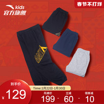 Anta Children's Knitted Sports Pants Leisure Pants Simple Joker Spring 2022 New