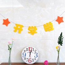 Kindergarten Welcome New Classmates Laqi Decoration School Elementary School Classroom Veranda Environment Hanging Accessories Air Hanging Accessories