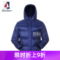 SEVLAE Saint Fry winter goose down down jacket mens thick warm sports jacket high-end Y142894773