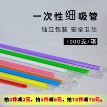 Longer disposable juice drink milk tea coffee single independent package colored fine straw juice Cola straw