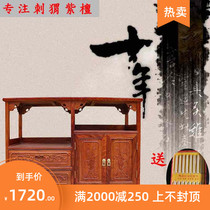Mahogany tea cabinet hedgehog rosewood dining sideboard rosewood storage bowl cabinet Chinese antique solid wood tea tea wine cabinet