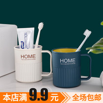 Double-layer wash mouth cup housebrush toothcup pupil toothbrush toothbrush cup creative brief toothbrush cup suit