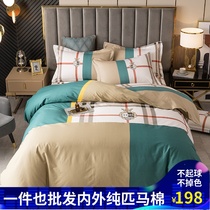 40 horses cotton cotton four-piece cotton twill simple geometric check pattern quilt cover sheets