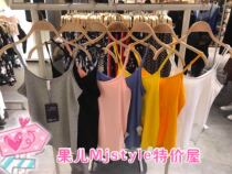 Special price MjstyleTOPFEELING counter vest vest sling 618090004