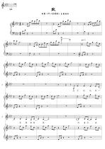 Mo Naying original tune bA piano score and staff score HD