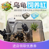 RS with drying table turtle tank turtle tank water turtle feeding box Brazilian turtle grass turtle nursery basin feeding box transparent water villa