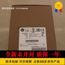 22B-D1P4N104 22B-D017N104 22B-D2P3N104 22B-A5P0N104 Frequency converter AB