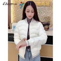 Egg Etam 2022 Winter New V - collar Little Feather Costumes Short Small Little Little Jacket Costumes Woman