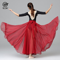 One piece of classical dance dress big dress long dress wine red strap performance clothes Chinese dance elegant dress dress 720 degrees