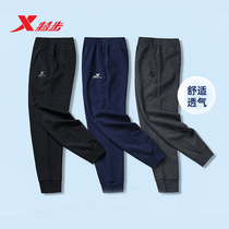 XTEP sports pants mens 2021 spring and autumn thin breathable casual close-up Wei pants mens loose knitted trousers official website