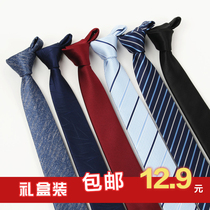 Wedding groom wedding best man small tie male black dress fashion professional business students Korean narrow version of gift box