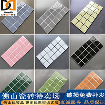 Nordic Bread Brick 300x600 Yellow Green Powder Blue Grey Black Color Plaid Tile Kitchen Toilet Bathroom balcony