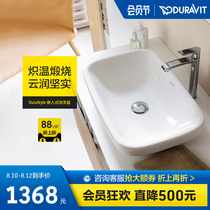 Duravit Taichung basin DuraStyle Semi-embedded countertop Household wash basin 037260