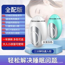 Seeking Autumn Intelligent Insomnia Theorizer Recharge Holding Sleep SLEEP Fast Improving Sleep without Fast Sleeping Aids Sleep Hypnosis Hypnosis