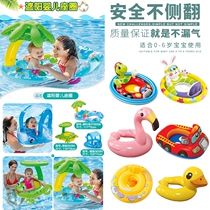 Newborn baby cartoon children floating ring sunshade seat inflatable thick life buoy children swimming ring baby seat