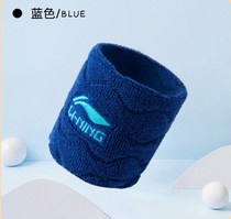Li Ning Sports Wrists Womens Summer Fall Male Joint Jacket AB Fitness Rubs Sweat Yoga Badminton Sucking Sweat Towel Basketball