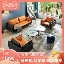 Creative office sofa simple triple tea couple combination suit double business leisure negotiation reception room sofa