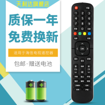 Suitable for Hisense TV remote control CN2E27 LED32K1800 LED39K1800 with original barcode