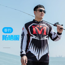 Crown Road fishing clothing Sunscreen clothing summer mens fishing clothing breathable ultra-thin ice silk quick-drying outdoor clothing clothes