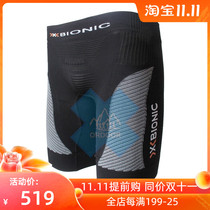 Clearance X-BIONC Men Walking Running Fitness Marathon Series Quick Dry Wicking Bionic Shorts