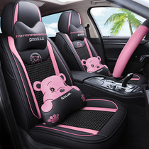 Toyota Corolla special car seat cover new Four Seasons Universal cartoon seat cover male and female full surround cushion