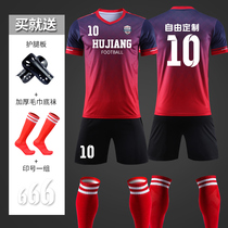 Football suit suit male custom student short sleeve competition training team uniform print number children adult football suit