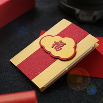 Red Golden Xiangyun Chinese style business greeting card film graduation elder leader enterprise customer gift birthday Thanksgiving