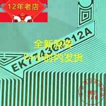 EK774362012A brand new TAB for panda screen liquid crystal COF drive module EK77436-2012A