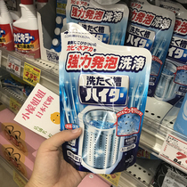 Japan KAO KAO washing machine cleaning drum cleaning powder 180g sterilization antibacterial multi-effect cleaning