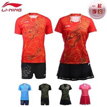 Beijing spaceflight Rio will Li Ning table tennis suit sportswear sports short sleeve shorts jersey dragon suit national suit