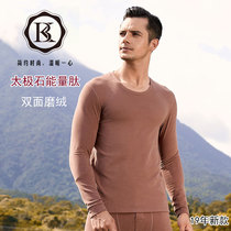 Thin guest underwear mens round collar slim fit in thick and gushed knee thickened autumn clothes autumn trousers warm suit BK96636T
