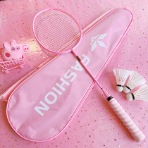 Badminton racket single racquet flagship store all carbon ultra light mens and womens adult professional durable badminton set