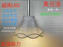 USD Jie household air purifier fan light mahjong light chess and card smoking light row smoke lamp multi-function purification light