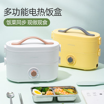 Music button electric lunch box heat preservation plug-in electric office workers multi-function automatic heating cooking hot lunch box