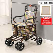 Small pull car Elderly trolley Elderly cart walking assistance can be lightweight sitting with seat folding widened four-wheeled walking