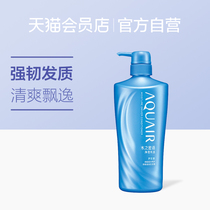 Shiseido Water Secret Pure Clear Water Revitalizing Water Conditioner 600ml