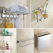 Bright Stainless Steel Towel Rack Bath Towel Rack Double Bathroom Shelve Bathroom Toilet Pendant Suit Bronze Accessories