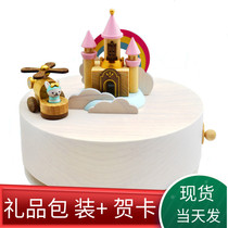 Taiwan jeancard solid wood rotating music box Music Box Birthday gift girl Castle Childrens Day Children