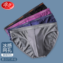 Romansa Mens Underwear Mens Triangle Ice Silk Summer Thin mesh Modale breathable shorts pants Comfort Pants head