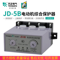 TENGEN DAY POSITIVE JD-5B MOTOR MOTOR INTEGRATED PROTECTOR 380V OVERLOAD OFF PHASE PROTECTION 220V